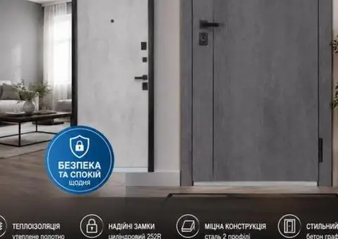 Квартирні вхідні двері в наявності!