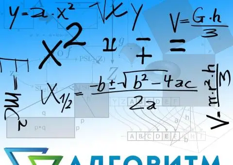 Репетитор з математики, Дніпро,  вулиця Робоча