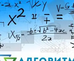 Репетитор з математики, Дніпро,  вулиця Робоча
