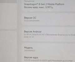 Планшет Xiaomi Pad 6S Pro 8/256Gb