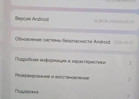 Планшет Xiaomi Pad 6S Pro 8/256Gb - 2/3