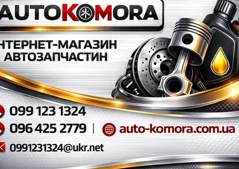Скотч для ремонту тенту PROFESSIONAL 8см*5м (червоний) - 2/8