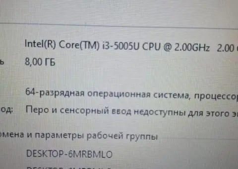 Ігровий ноутбук,2 гігова відео карта,батарея майже нова - 1/3