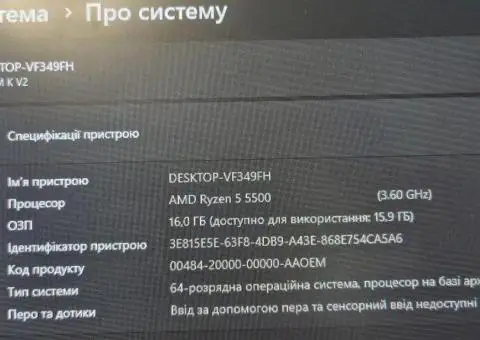 Ігровий ПК Ryzen 5 5500 / 16Gb RAM / RX 6600 8gb - 3/3