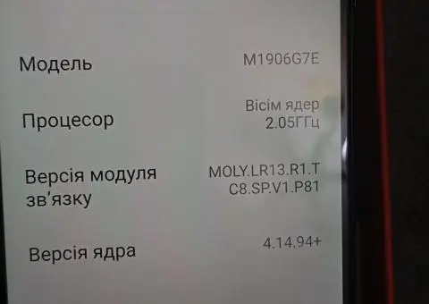 Redmi Note 8pro 6/128gb-4200грн. - 8/10