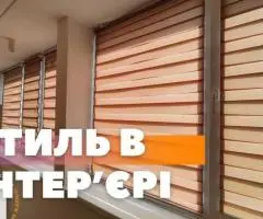 Рулонные шторы, римские, блекаут, жалюзи день ночь, тканевые ролеты