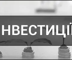 Продажа инвестиционной недвижимости по привлекательной цене