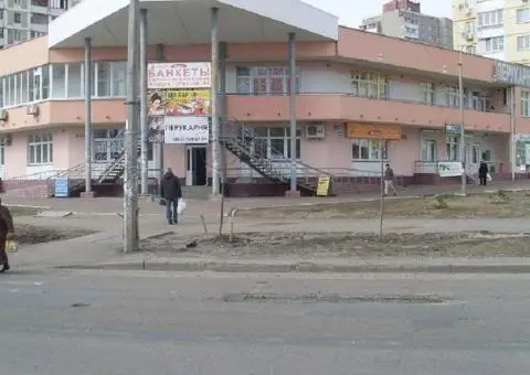 Продажа коммерческой недвижимости
