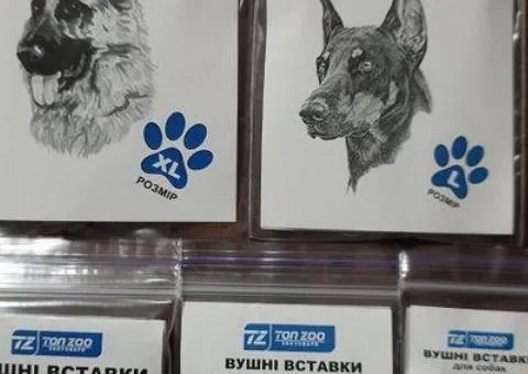 Вкладыши в ухо для коррекции постановки ушей у собак