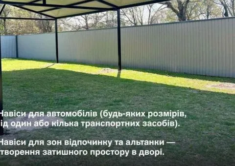 Заказать навес из поликарбоната в Кривом Роге – монтаж и гарантия