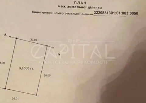 plot for residential development - 5/5