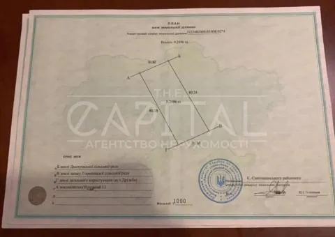 участок под жилую застройку - 5/6