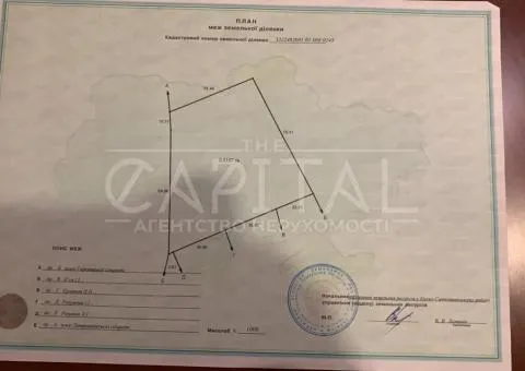 участок под жилую застройку - 6/6