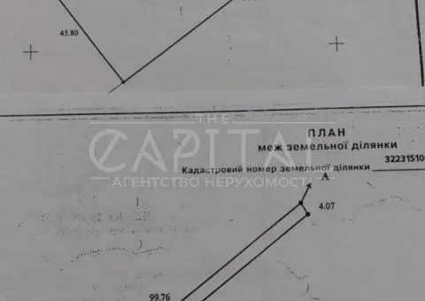 участок под жилую застройку - 6/6