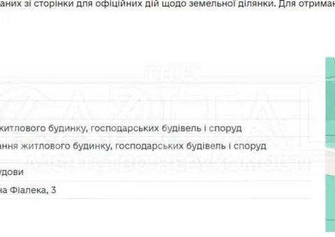 участок под жилую застройку - 3/3