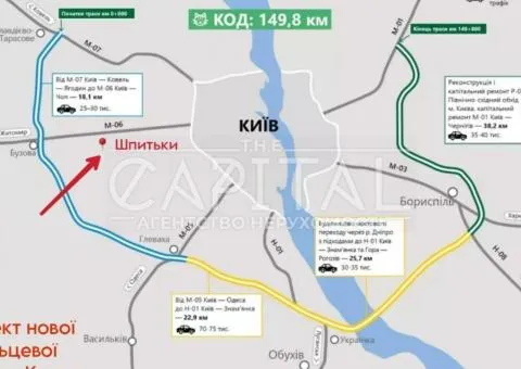земля коммерческого назначения - 4/4