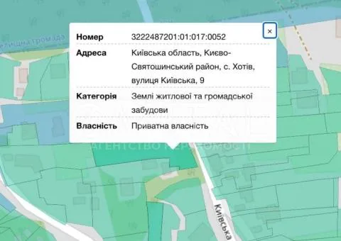 участок под жилую застройку - 1/5
