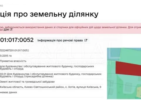 участок под жилую застройку - 4/5