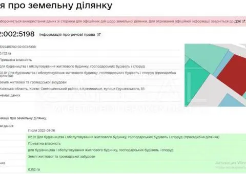участок под жилую застройку - 3/4