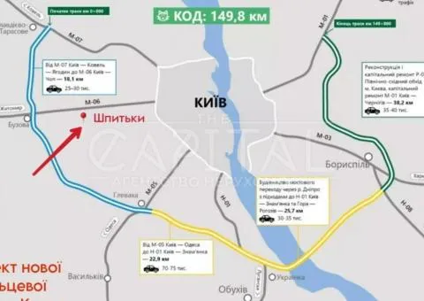 земля коммерческого назначения - 6/6