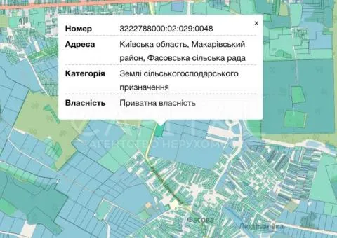 земля сельскохозяйственного назначения - 5/6