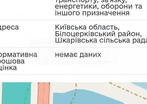 земля коммерческого назначения - 6/9
