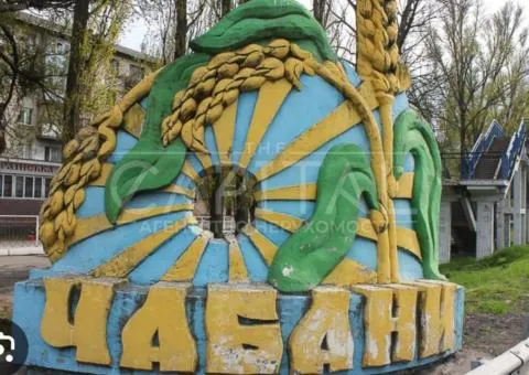 земля сельскохозяйственного назначения - 3/5