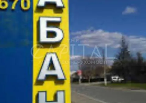 земля сельскохозяйственного назначения - 5/5