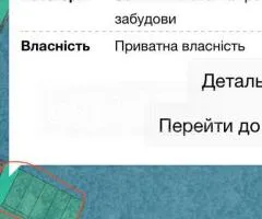 участок под жилую застройку