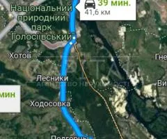 земля сельскохозяйственного назначения