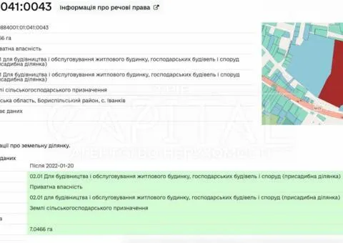 участок под жилую застройку - 2/2