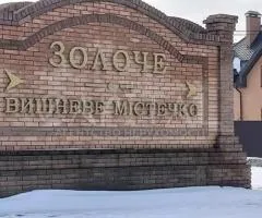 участок под жилую застройку