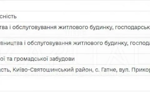 участок под жилую застройку - 5/10