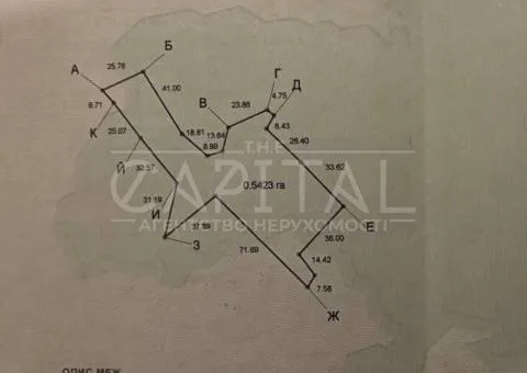 участок под жилую застройку - 5/5
