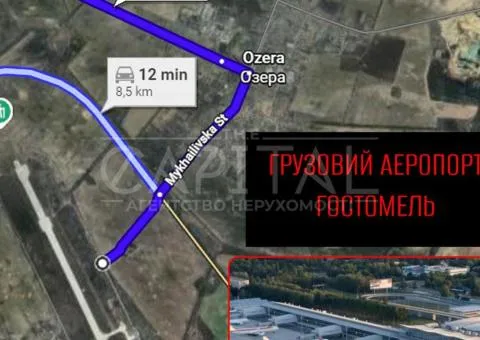 земля коммерческого назначения