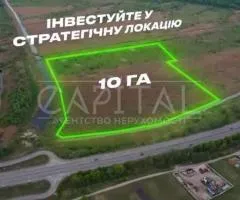 земля коммерческого назначения
