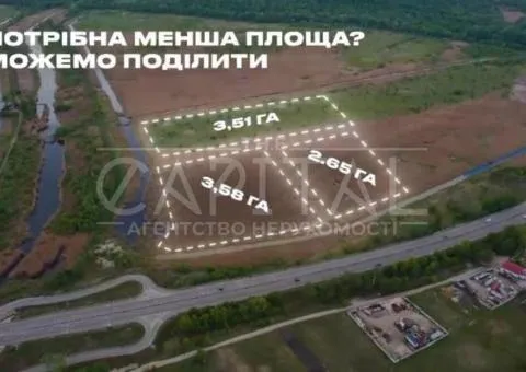 земля коммерческого назначения - 2/9