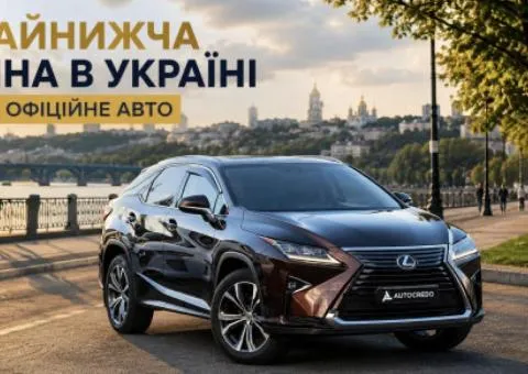 Lexus RX, 2017 г.