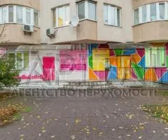 коммерческое помещение