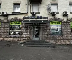 коммерческое помещение