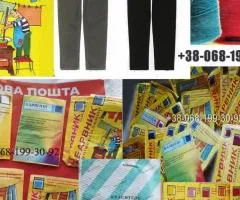 Fabric dyes: universal, aniline and for synthetics. All colors. Clothing refresh