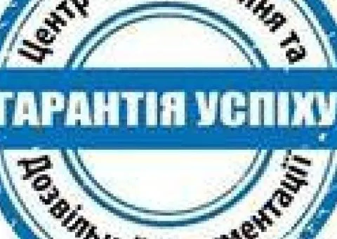 Оценка воздействия на окружающую среду (ОВОС)