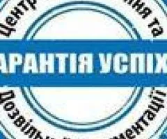 Оценка воздействия на окружающую среду (ОВОС)