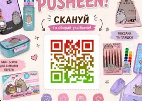 Канцтовари та рюкзаки Pusheen для школи