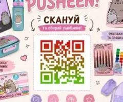Канцтовари та рюкзаки Pusheen для школи