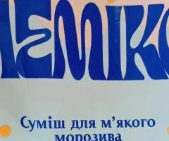 Суміш для м'якого морозива та коктейлів