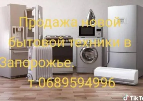 Selling new household appliances in Zaporizhzhia - 3/3