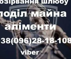 Адвокат по семейным делам — защитим ваши права и интересы в самом важном — семье
