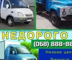 Вывоз мусора в мешках, вывоз дерева, хлама, старой мебели