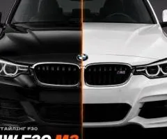 Бампера Обвес BMW 3 Series F30 стиль M3